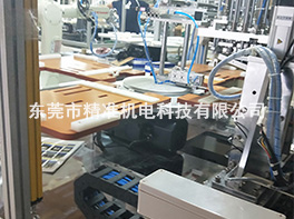 	筆記本組裝