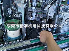 	馬達組裝機
