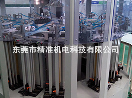 	蘋果組裝機