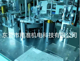 	非標組裝機分割器定制